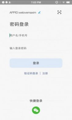 蓝莺IM手机版最新免费安装