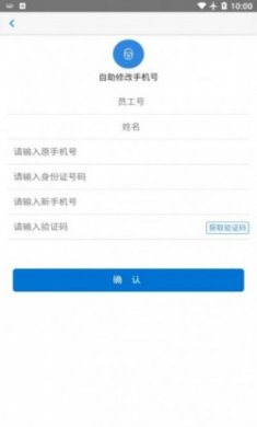 核建云app2.1.5最新版