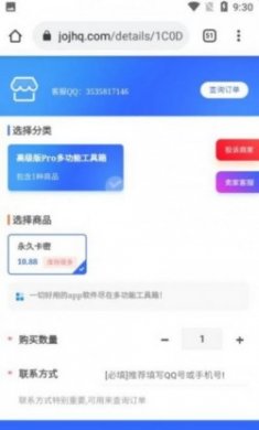 小沐风无黑边比例平板视角app安卓版