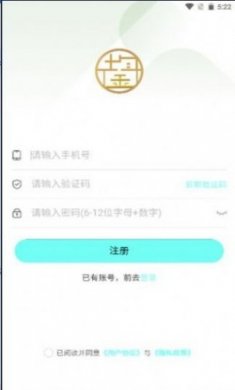 中鋆旅游手机版app