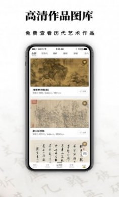 艺术东方社区app官方版