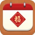 万福日历app最新手机版