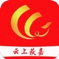 2023云上获嘉app守望初心官方最新版