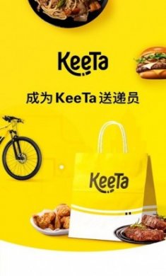 美团KeeTa Rider骑手端下载最新版