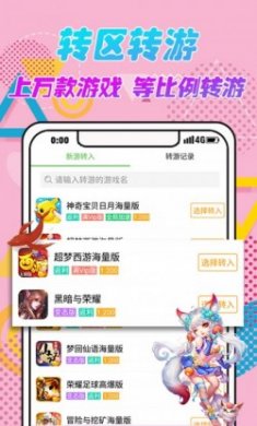 3733游戏盒软件app最新版