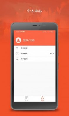 聚币古玩收藏管家app最新版