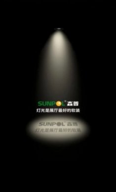 森普智能灯光控制软件手机版（senpulight）