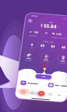 Smoxy戒烟软件官方最新版图片1