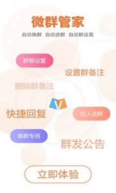 微小赞软件官方最新版下载