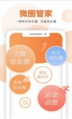 微小赞软件官方最新版下载