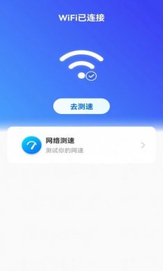 薄荷流量安卓版app下载图片1