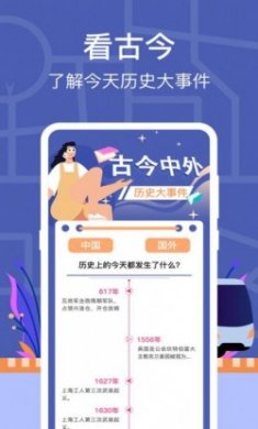 公交路线查询软件最新版