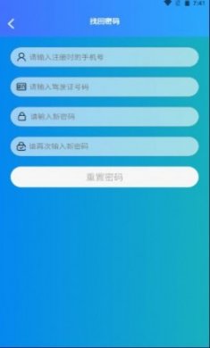 湘渝物流官方版app