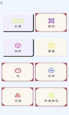 全智能科学计算器app手机版