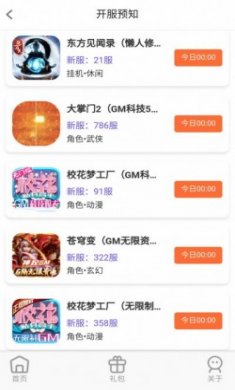 大鹰游戏app最新版