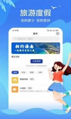 兴动竞技游戏资讯app官方版