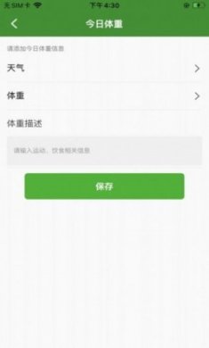 皮肤大放送app最新版下载安装