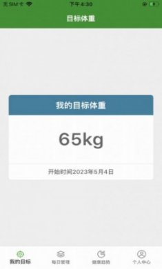 皮肤大放送app最新版下载安装