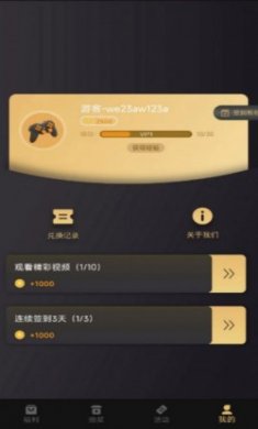 皮皮基地游戏皮肤app最新版