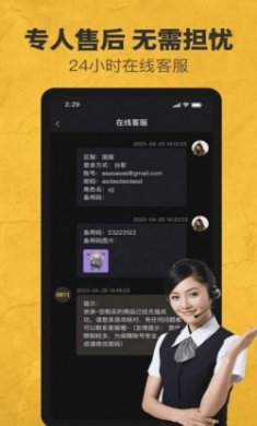 6871平台游戏账号交易app官方版