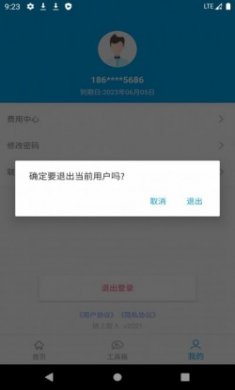 链上智人智能ai助手app最新版下载