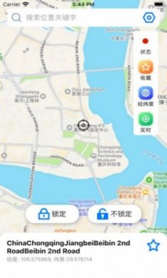 BM地图导航软件app