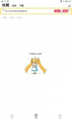 漫画人Miniapp官方版