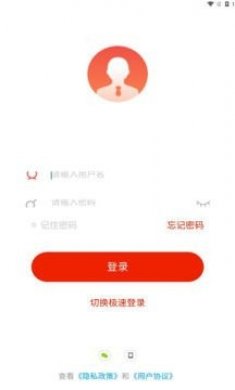 云上丹桂线上培训平台app官方版