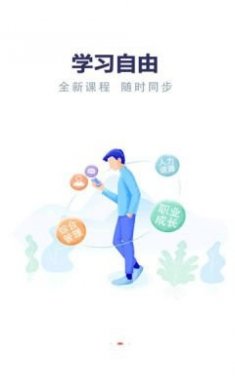 云上丹桂线上培训平台app官方版