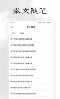 轻阅阅读魔改版内置书源app官方版