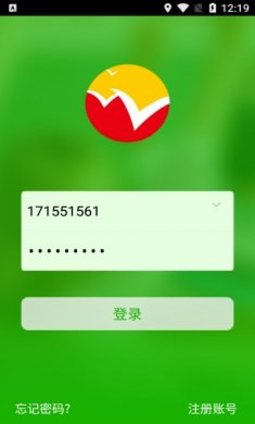 2023江西稳派成绩查询软件官方最新版下载图片1