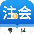 会计职称云课堂软件最新版