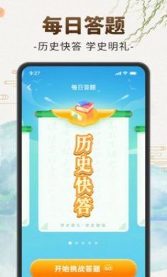 刷刷聚福答题app最新版