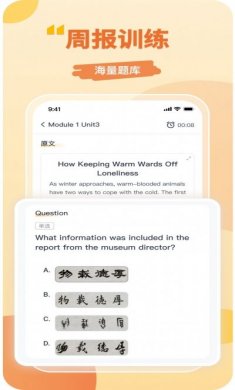 数字英语学习app官方下载图片1
