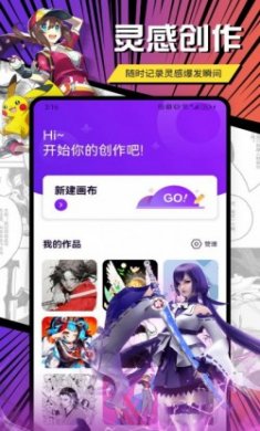 囧次元动漫板壁纸app官方正版