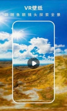 3D指尖壁纸app最新版