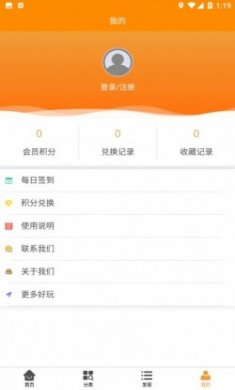 丸子壁纸控app官方版