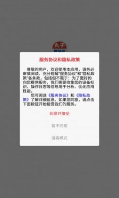 丸子壁纸控app官方版