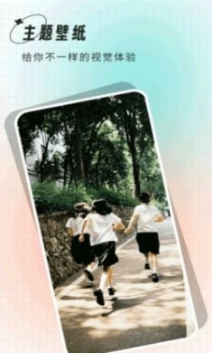 小鲸鱼壁纸app安卓版