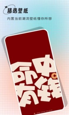 小鲸鱼壁纸app安卓版