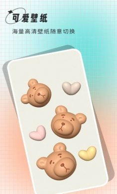 小鲸鱼壁纸app安卓版图片1