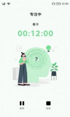 倍享来电app最新版