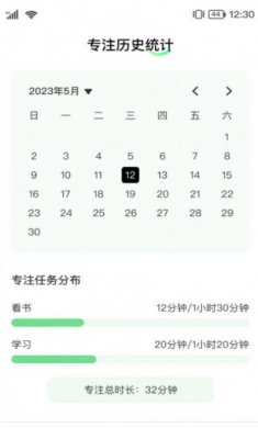 倍享来电app最新版图片1