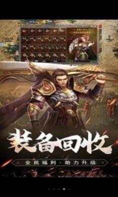 仙门传奇再现手游官方版