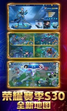 王者5v5竞技有坤坤模式免广告最新版