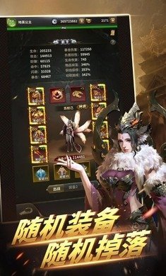 最牛小剑神游戏安卓版