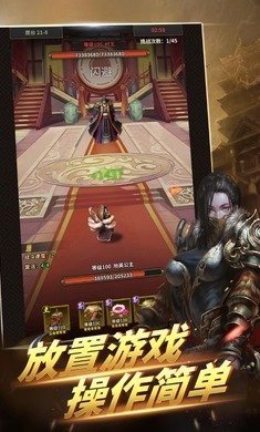 最牛小剑神游戏安卓版