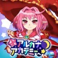 欢迎来到阿尔克那学院最新版