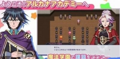 欢迎来到阿尔克那学院最新版