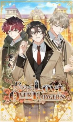 花开恋曲游戏中文版